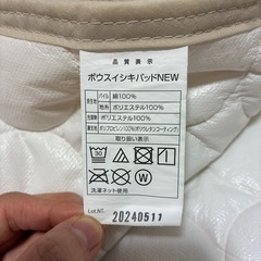 ニトリ 防水敷きパッド ダブルサイズの画像