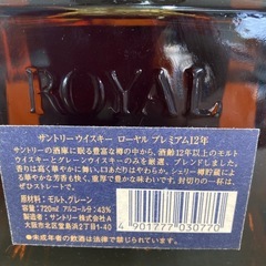 サントリーウイスキー ロイヤル 12年 700ml リサイクルショップ宮崎屋　住吉店25.10.17の画像