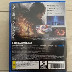 ファイルファンタジー16 FF16の画像