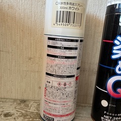 白い塗料4点セットの画像