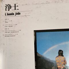 本田竹彦トリオ   LPレコードの画像