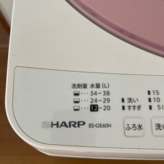 動作確認済★シャープ 6kg 洗濯機【ES-GE60N】の画像