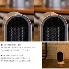 【puls more】Francfranc　電気ファン&ヒーターの画像