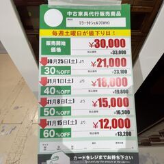 ﾐﾗｰ付ｼｪﾙﾌ(No:1271029)の画像