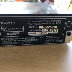 ソニーレコーダージャンクの画像