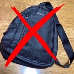 マイケルコース5点の画像