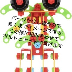 おもちゃの画像