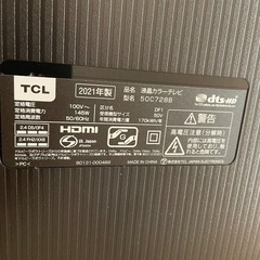 TCL テレビの画像