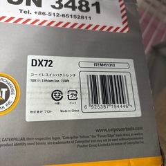 未使用品‼️【キャタピラー】【コードレスインパクトレンチ】【管理番号11710】町の画像