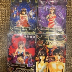 デビルエクスタシー　全4巻セット ユウタイノヴァ　全2巻セット  押見修造　6冊セット の画像