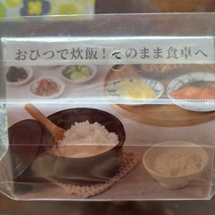 電子レンジでごはんが炊けるおひつの画像