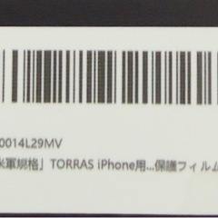 TORRAS iPhone１５ Proケースとフィルムの画像