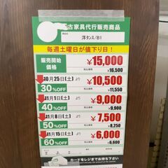 洋ﾀﾝｽ(No:1271033)※連結ﾎﾞﾙﾄなしの画像