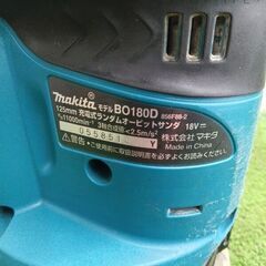 マキタ BO180D 充電式ランダムオービットサンダ①【野田愛宕店】【店頭取引限定】【中古】管理番号：ITIAZ1EJ9WU4の画像