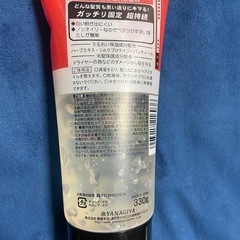 YANAGIYA スーパーハードジェルの画像