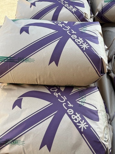 新米　もち米　玄米　30kg1袋　25,000円