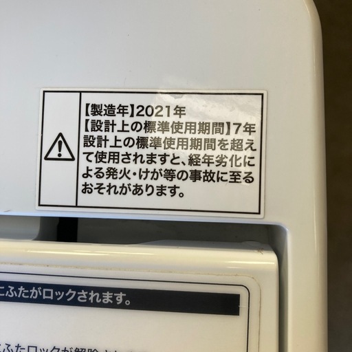 洗濯機　ハイアール　7キロ　2021年製