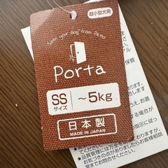 ハーネス　新品の画像