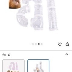 ハムスター　チューブトンネル　9セット　個室付き の画像