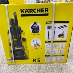 【未使用品】  【店頭引取限定】高圧洗浄機 KARCHER（ケルヒャー） K5  55,000円（税込）の画像