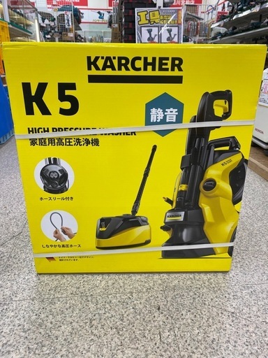 【未使用品】  【店頭引取限定】高圧洗浄機 KARCHER（ケルヒャー） K5  55,000円（税込）