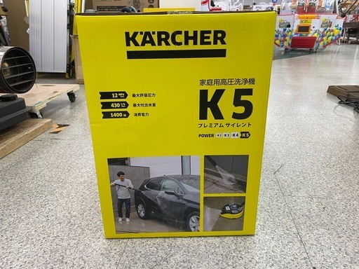 【未使用品】  【店頭引取限定】高圧洗浄機 KARCHER（ケルヒャー） K5  55,000円（税込）