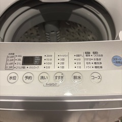 洗濯機 アイリスオーヤマの画像