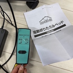 山善　電動折りたたみベッド　ダークブラウン　CEB-8Sの画像