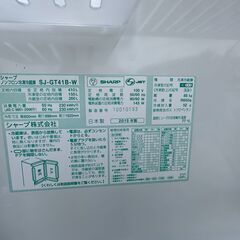 【動作保証あり】SHARP 2015年 SJ-GT41B-W 410L 3ドア 冷凍冷蔵庫 自動製氷 プラズマクラスター【管理KRR789】の画像