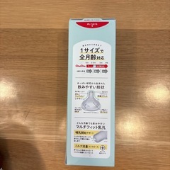 哺乳瓶　搾乳機　哺乳瓶消毒の画像