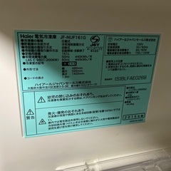 Haier ハイアール　2015年製　冷凍庫の画像