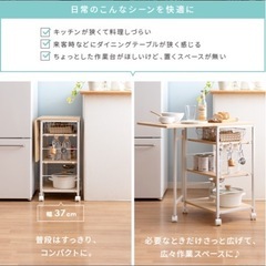 キッチンワゴン差し上げます
の画像