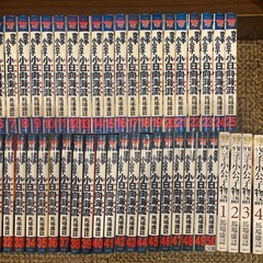空手小公子 小日向海流　全50巻セット 空手小公子物語　全6巻セット  馬場康誌　56冊セット の画像