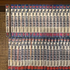 空手小公子 小日向海流　全50巻セット 空手小公子物語　全6巻セット  馬場康誌　56冊セット の画像