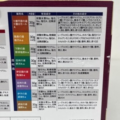 バスクリン 日本の名湯 15種類 82包入 にごり湯＆透明湯　R133-55550の画像