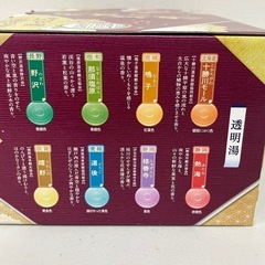 バスクリン 日本の名湯 15種類 82包入 にごり湯＆透明湯　R133-55550の画像