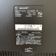 SHARP シャープ　32型　AQUOS 液晶カラーテレビ　LC-32SC1の画像