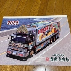 トラック トラック野郎の画像