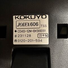 2023年製　KOKUYO　Mitra2　ミトラ2　C04S-12M-BKB6E61　（在庫：6）の画像