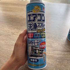 エアコン洗浄スプレー の画像