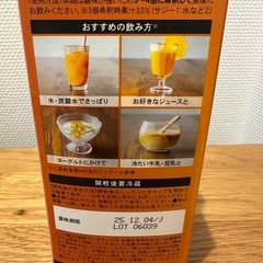 豊潤サジー1000mlの画像