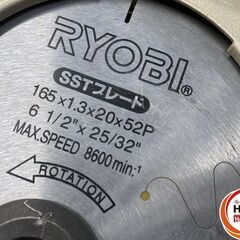 【久留米】【引き取り限定】【中古品】RYOBI リョービ KW-300D キワ切りカッタ (ブレーキ付) 丸のこ 165mm 単相100V 760W 4300min-1 ※本体のみの画像