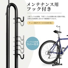 【新品】自転車スタンド　縦置き　横置き　掛け置き　スポーツの画像