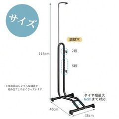 【新品】自転車スタンド　縦置き　横置き　掛け置き　スポーツの画像
