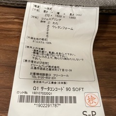 美品✴︎高級ベッド　ワイドダブル　フレームセット✴︎Serta ✴︎の画像