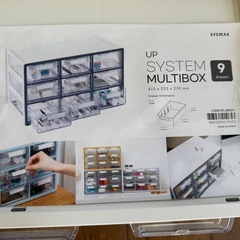 シスマックス 小物収納キャビネット 引き出し9個 グレーの画像