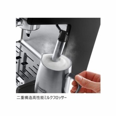 De'Longhi (デロンギ) エスプレッソメーカー ECP3220J-BKの画像