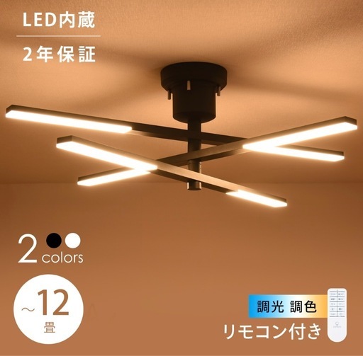 LED内蔵シーリングライト（トリネビュ）