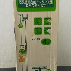 △ 未使用品 KOSHIN 工進 園芸用蓄圧式噴霧器 噴霧器 4L HS-403XT 取扱説明書無し の画像
