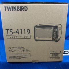 【動作保証あり】未使用 TWINBIRD 2025年 TS-4119-W コンベクション ノンフライ オーブン【管理KRD397】の画像